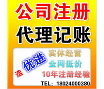 構(gòu)建高效產(chǎn)品庫(kù) 代理記賬服務(wù)的優(yōu)化與管理